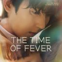 当我的指尖触碰到你的温度时