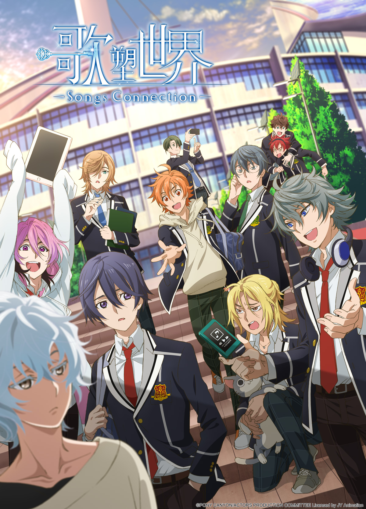 歌塑世界的海报-正式海报 中国大陆