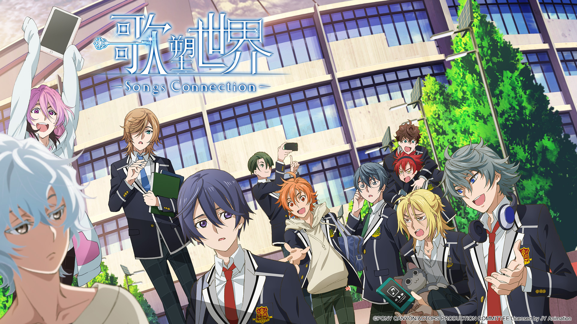 歌塑世界的海报-正式海报 中国大陆