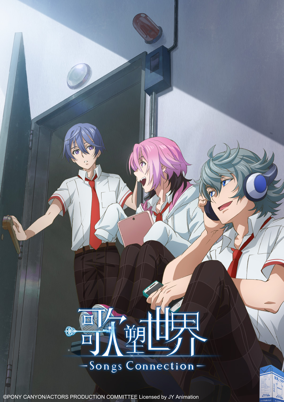 歌塑世界的海报-预告海报 中国大陆