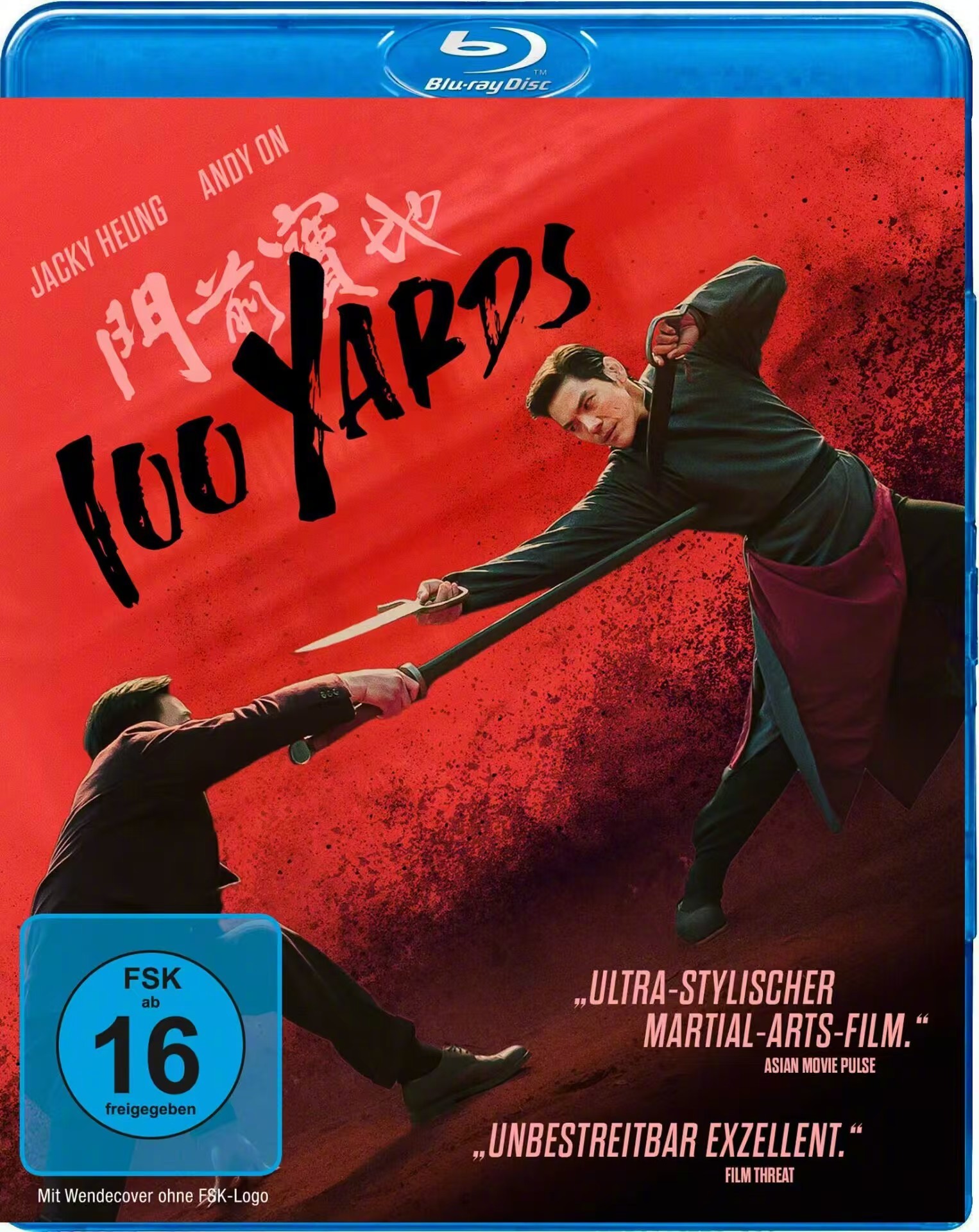 门前宝地的海报-其他海报 德国