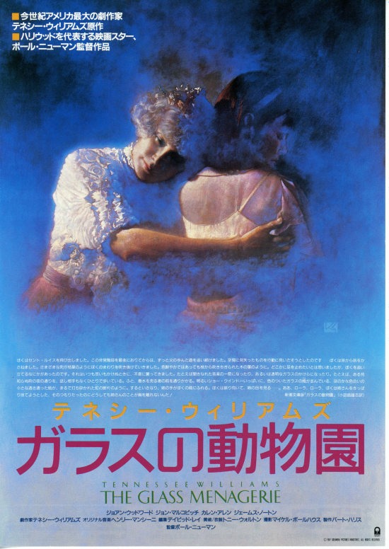 玻璃动物园的海报-正式海报 日本