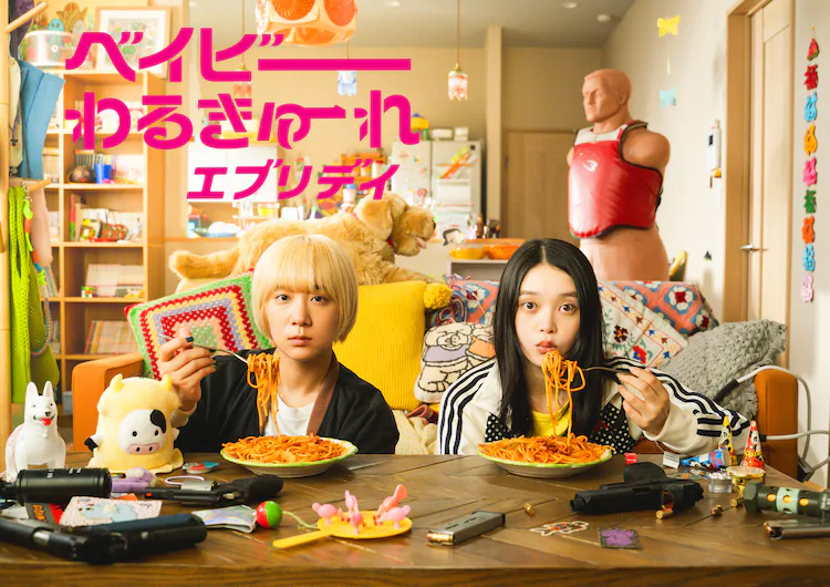 辣妹刺客 剧版的海报-正式海报 日本