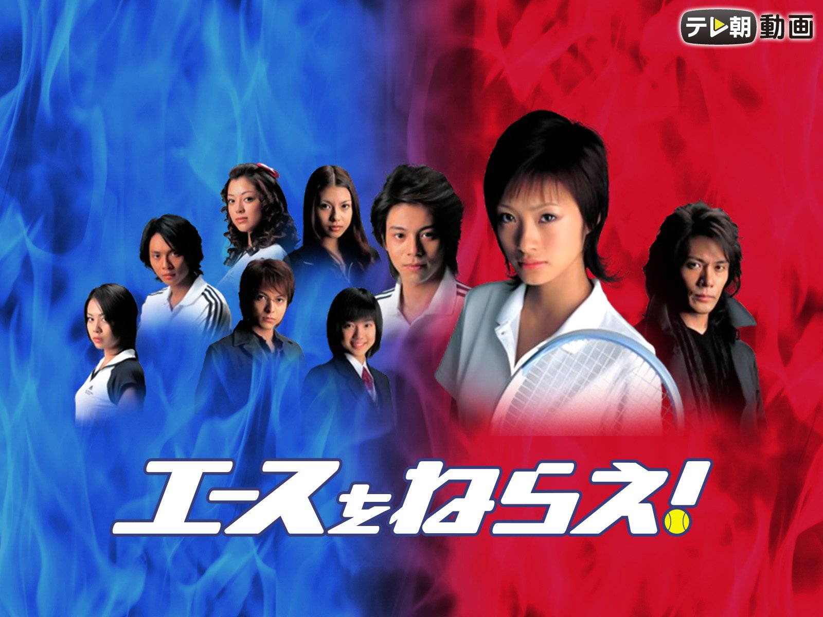 网球甜心的海报-其他海报