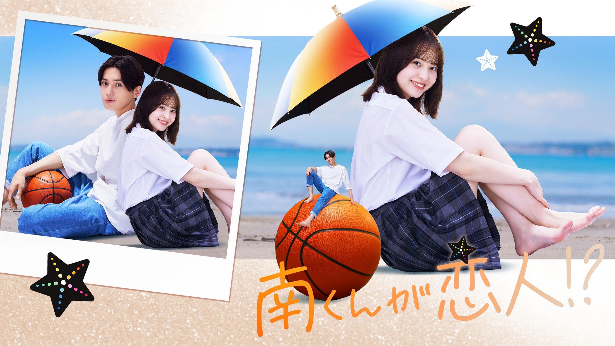 阿南是小情人！？的海报-其他海报