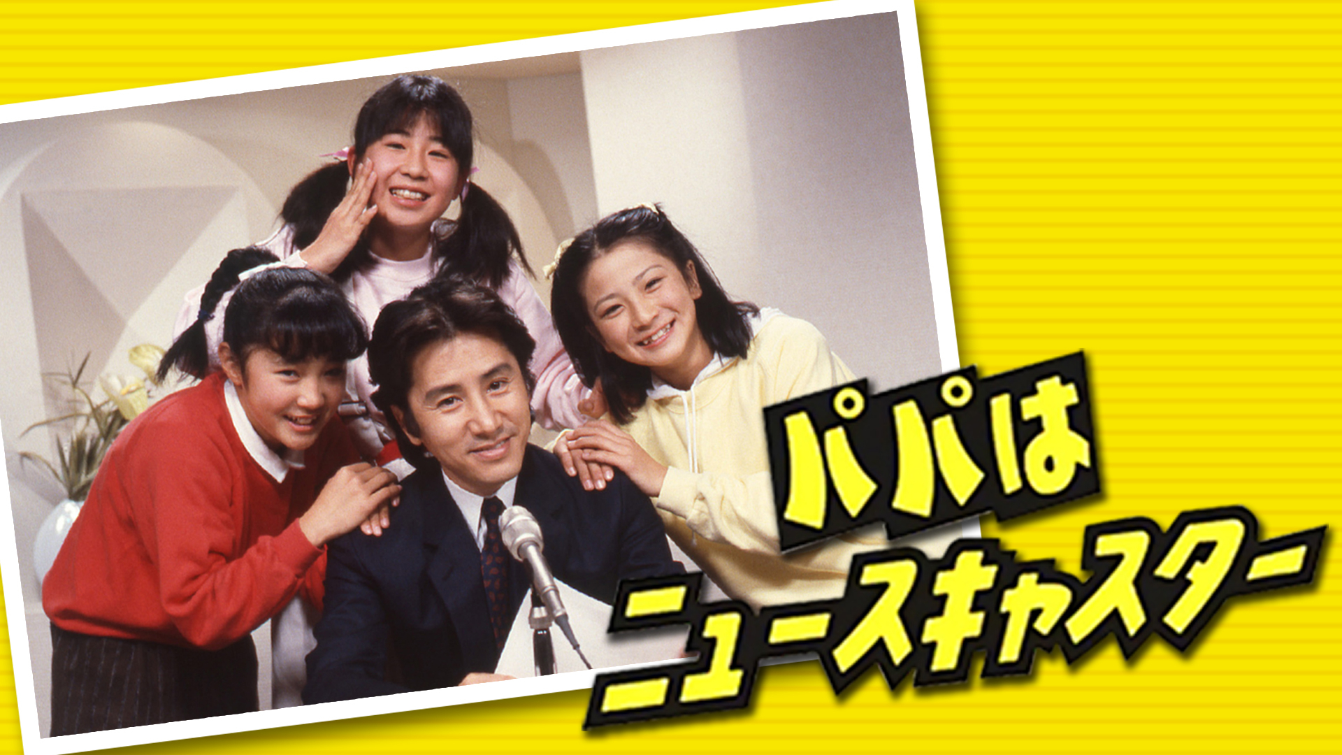 爸爸是主播的海报-其他海报 日本