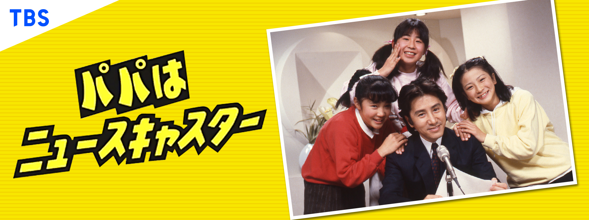 爸爸是主播的海报-其他海报 日本