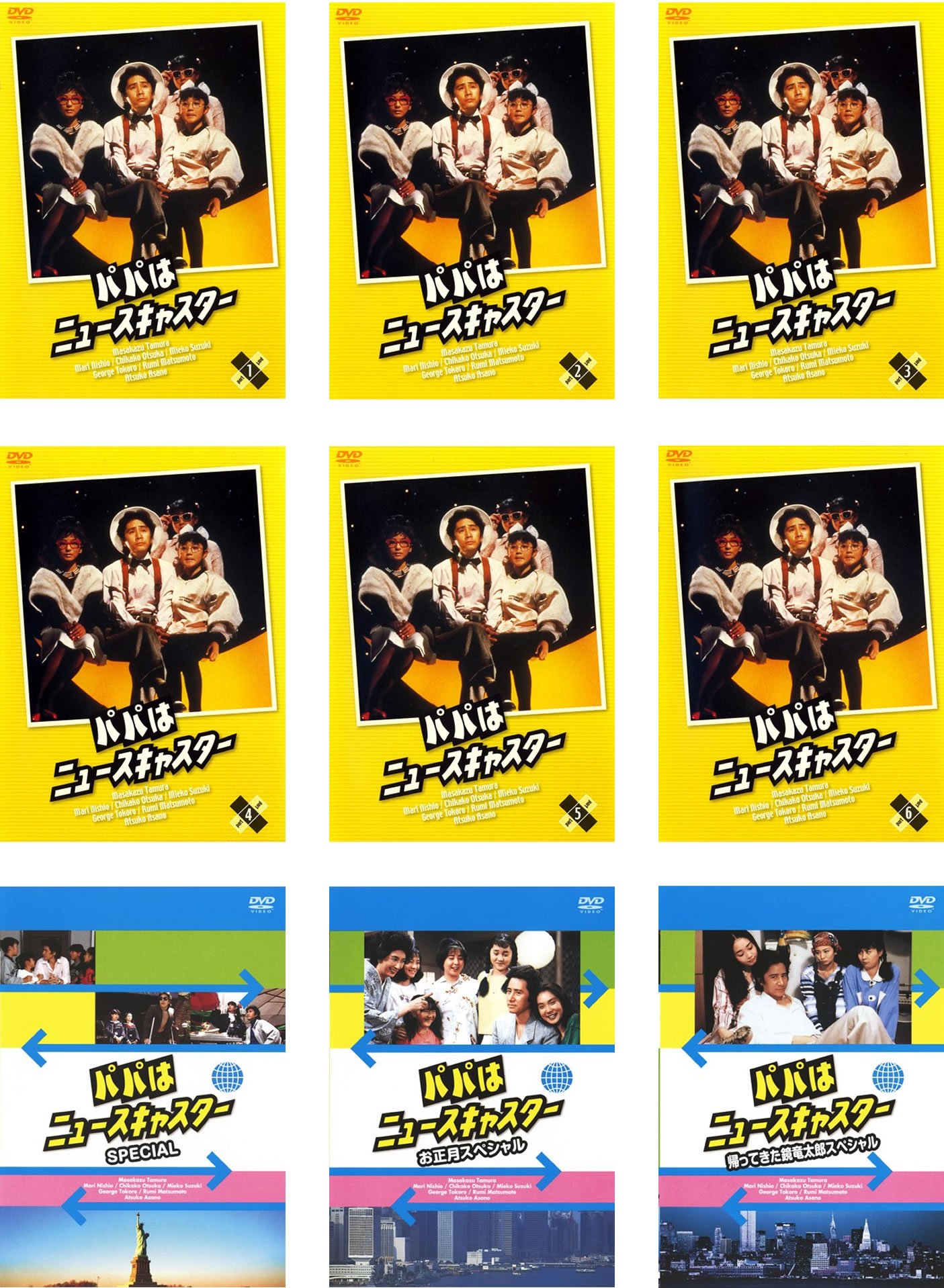 爸爸是主播的海报-其他海报 日本