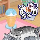 关于养猫我一直是新手 第二季