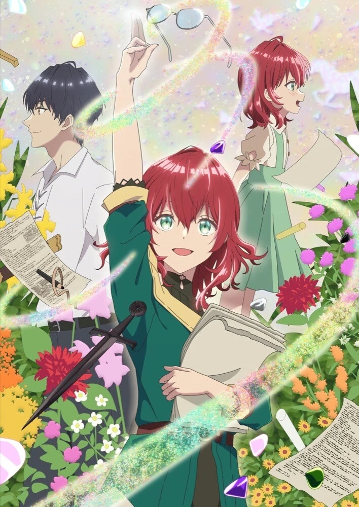 魔导具师妲莉亚不向人低头的海报-正式海报