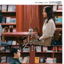 我们不能见面的一个原因