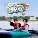 Are You Sure?!‎