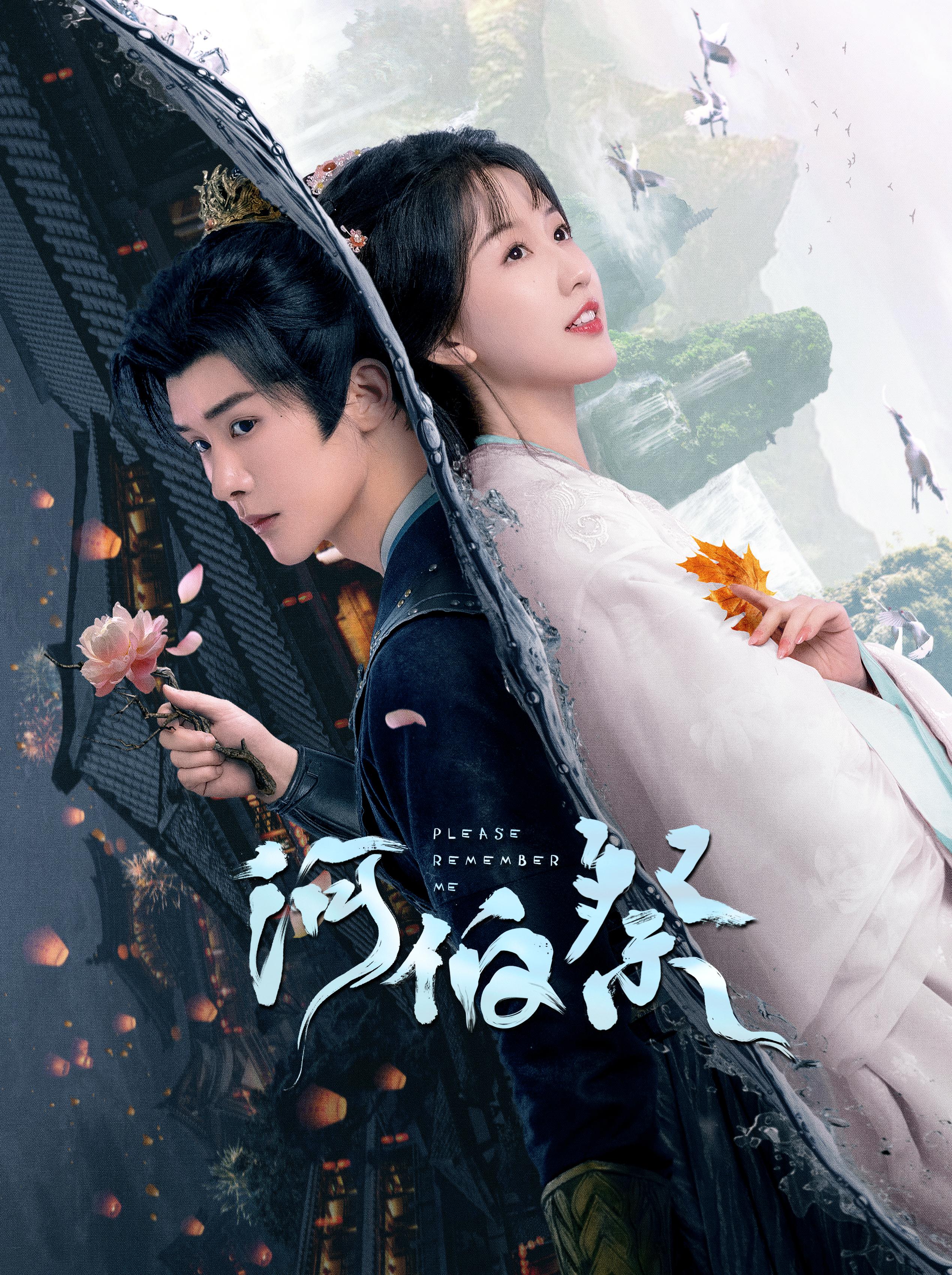 河伯祭的海报-正式海报