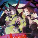 魔法少女队阿露斯