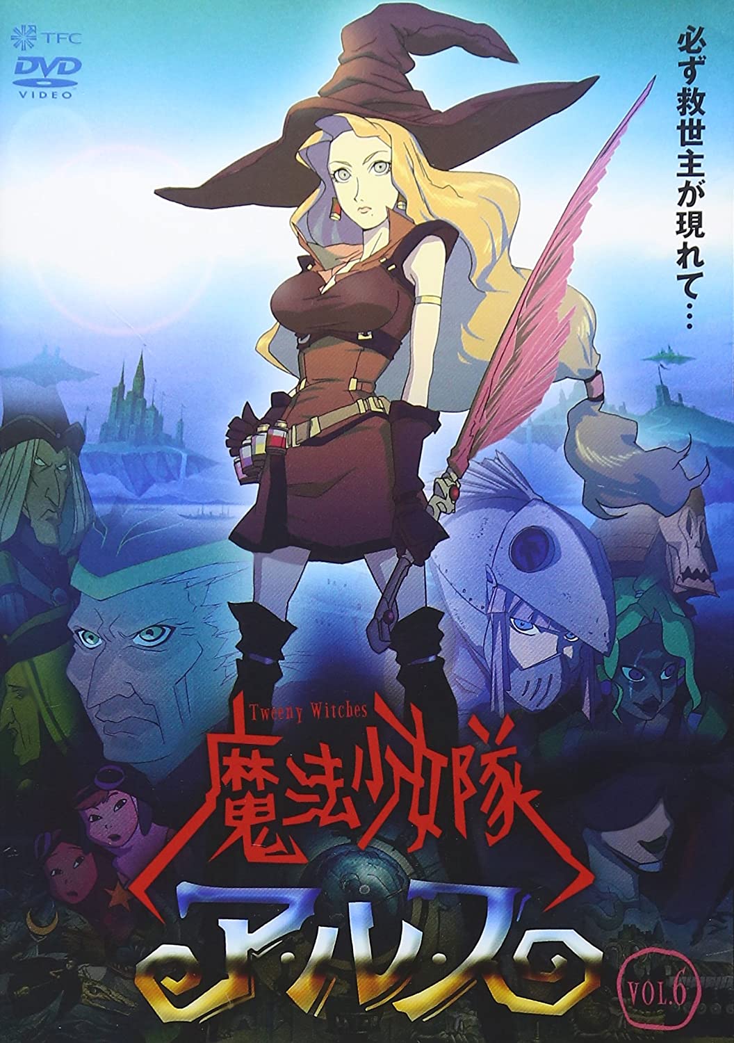 魔法少女队阿露斯的海报-其他海报