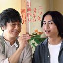 三矢老师的计划式投喂。