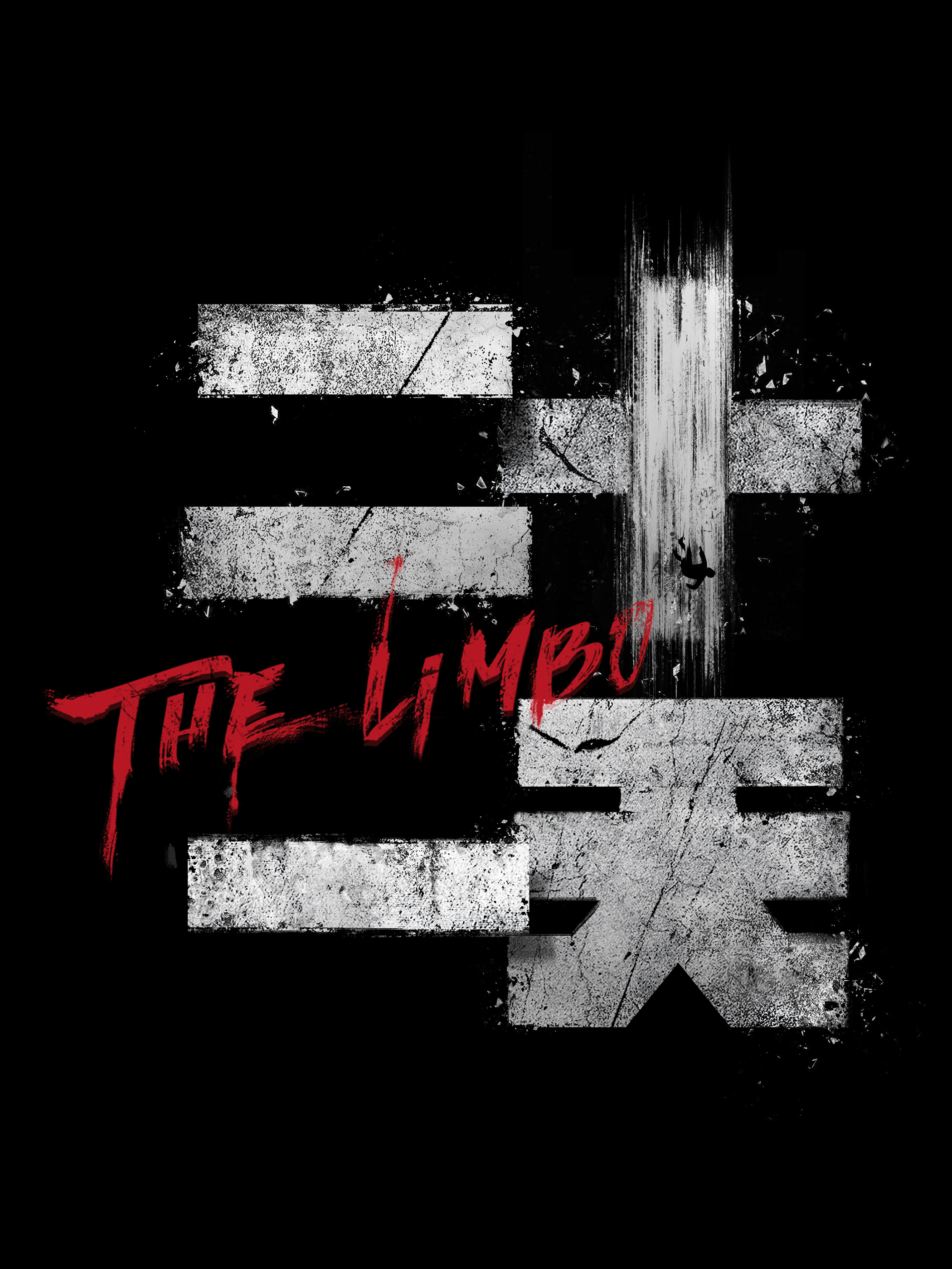 二十一天的海报-其他海报 中国大陆