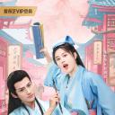 吾家才女初长成