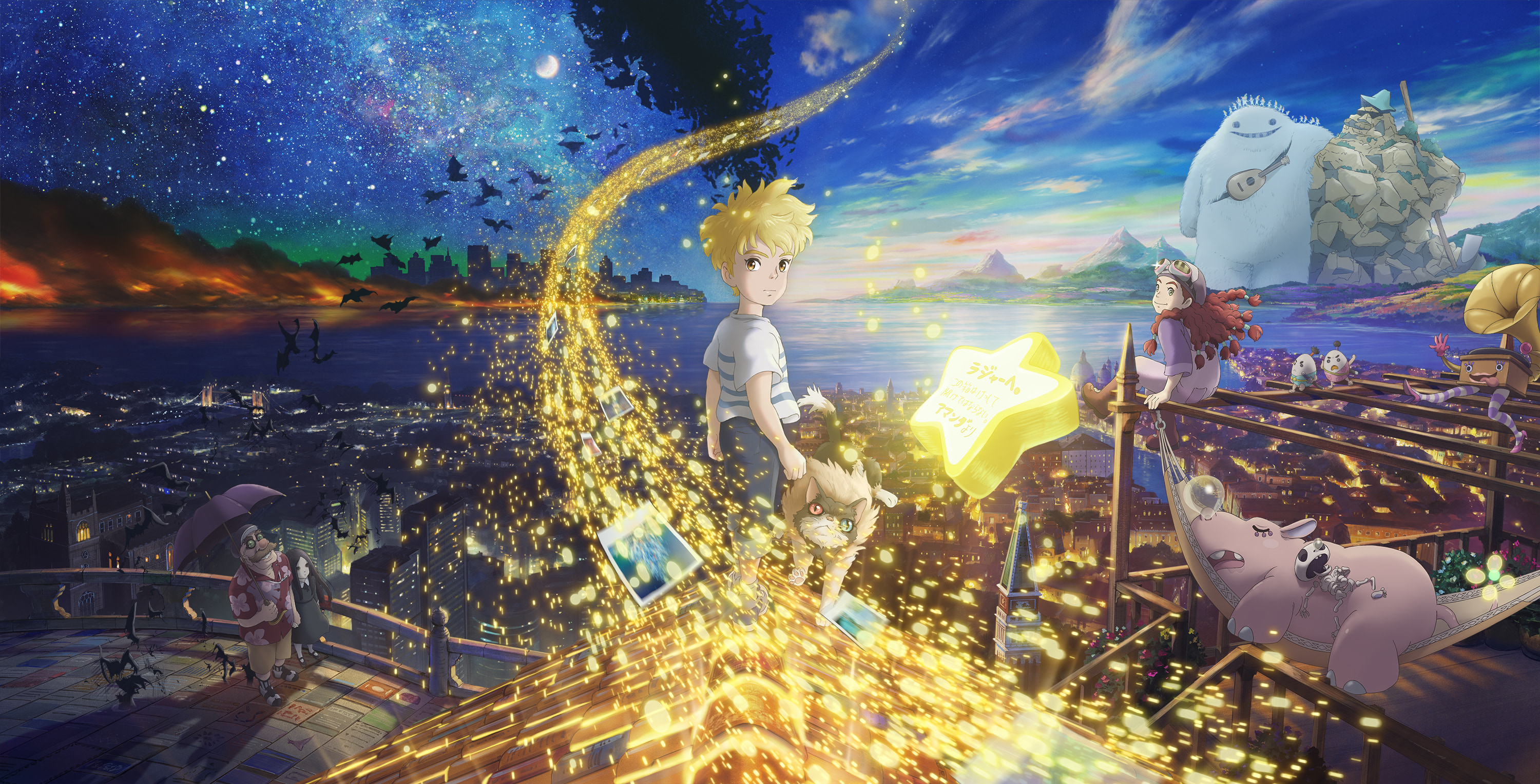 阁楼的拉杰的海报-正式海报