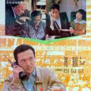 中国人