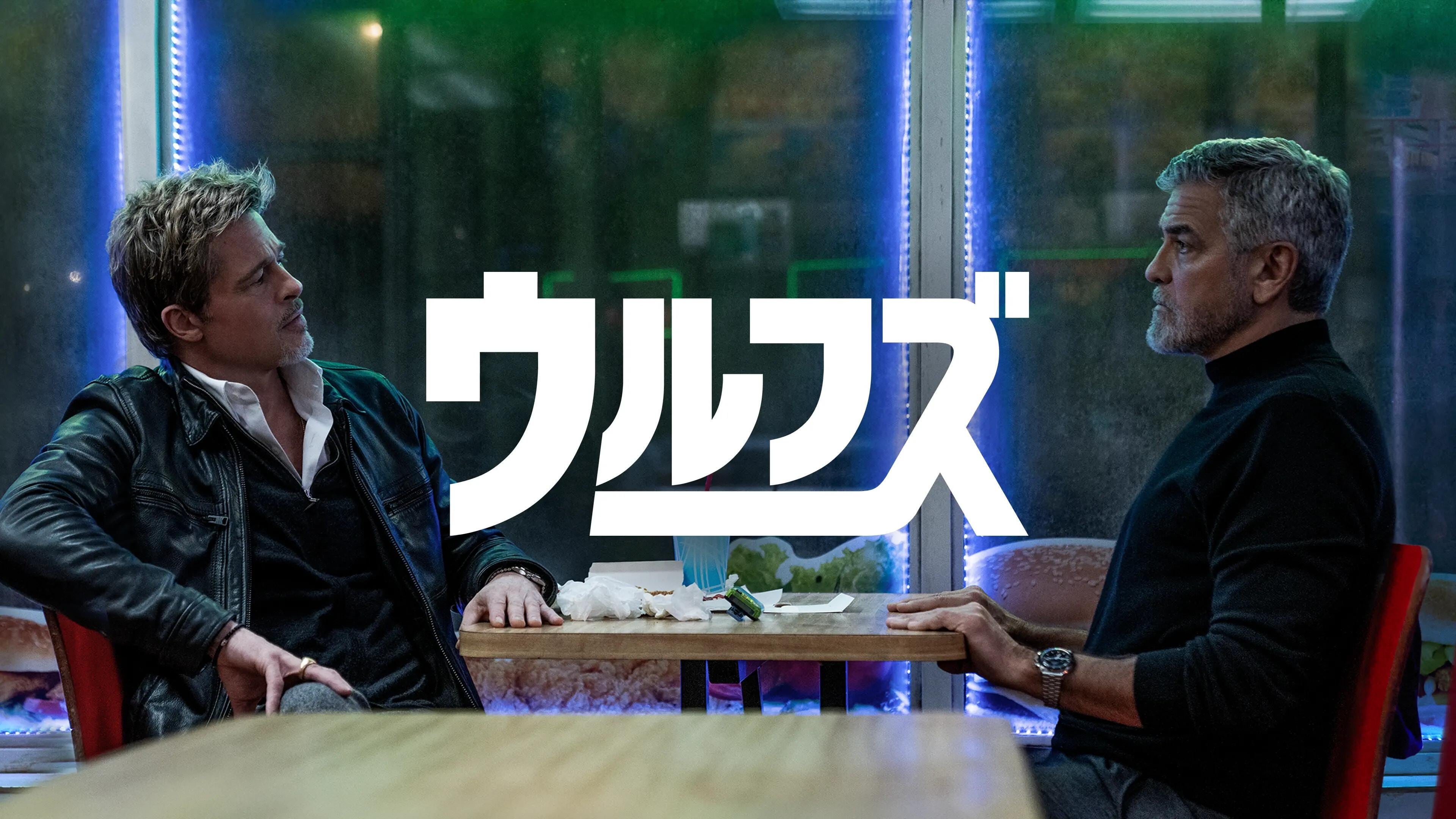 双狼的海报-其他海报 日本