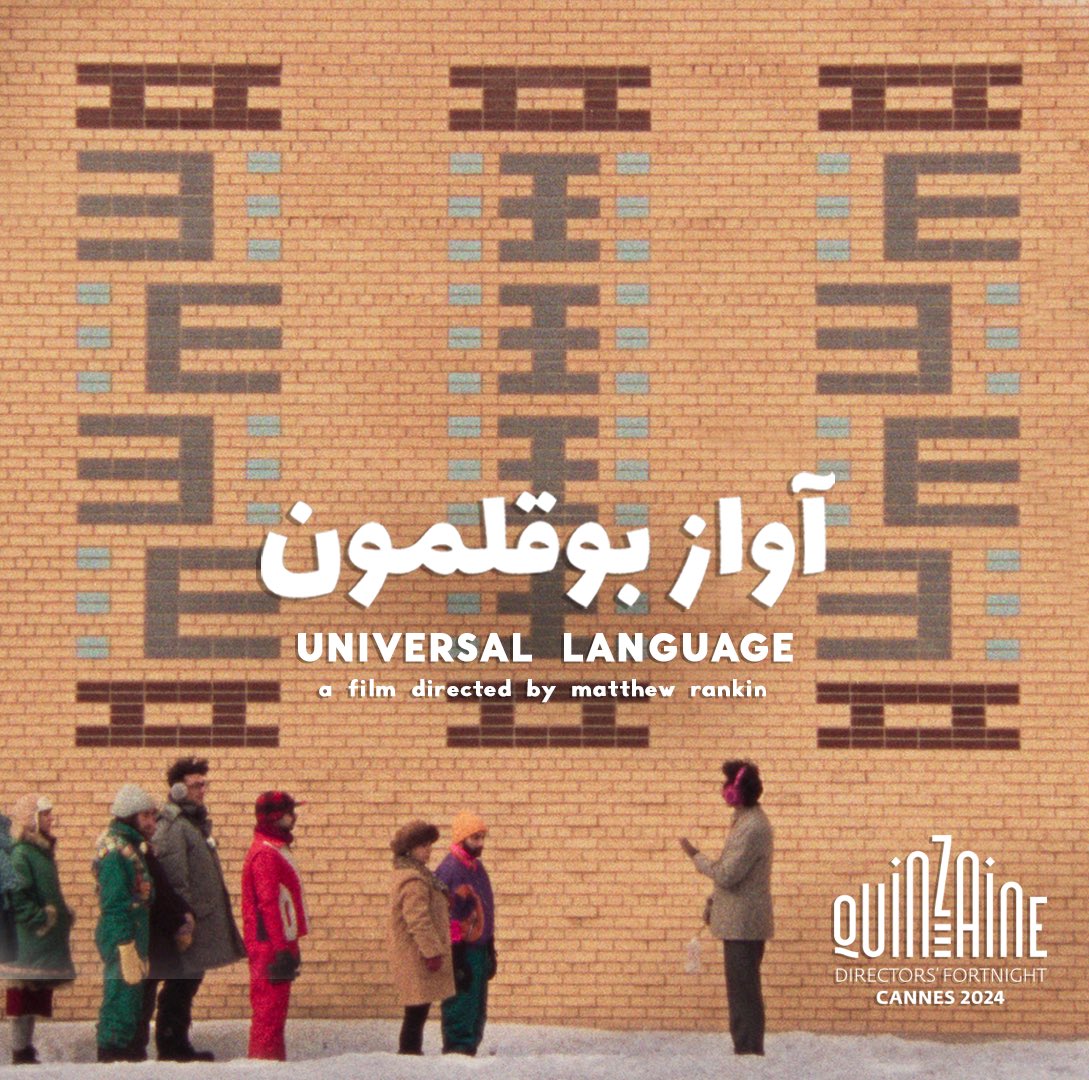 共同的语言的海报-预告海报