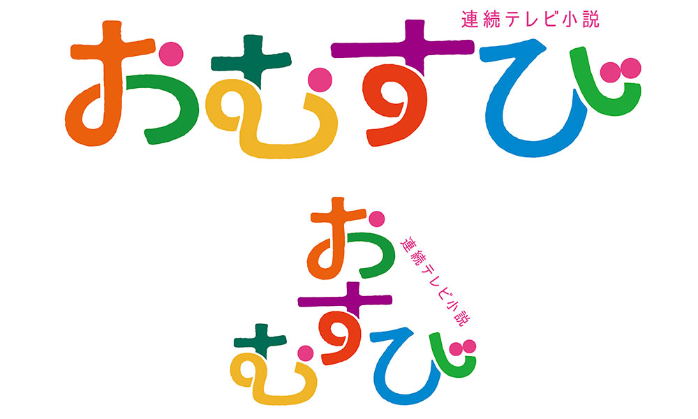 御饭团的海报-预告海报