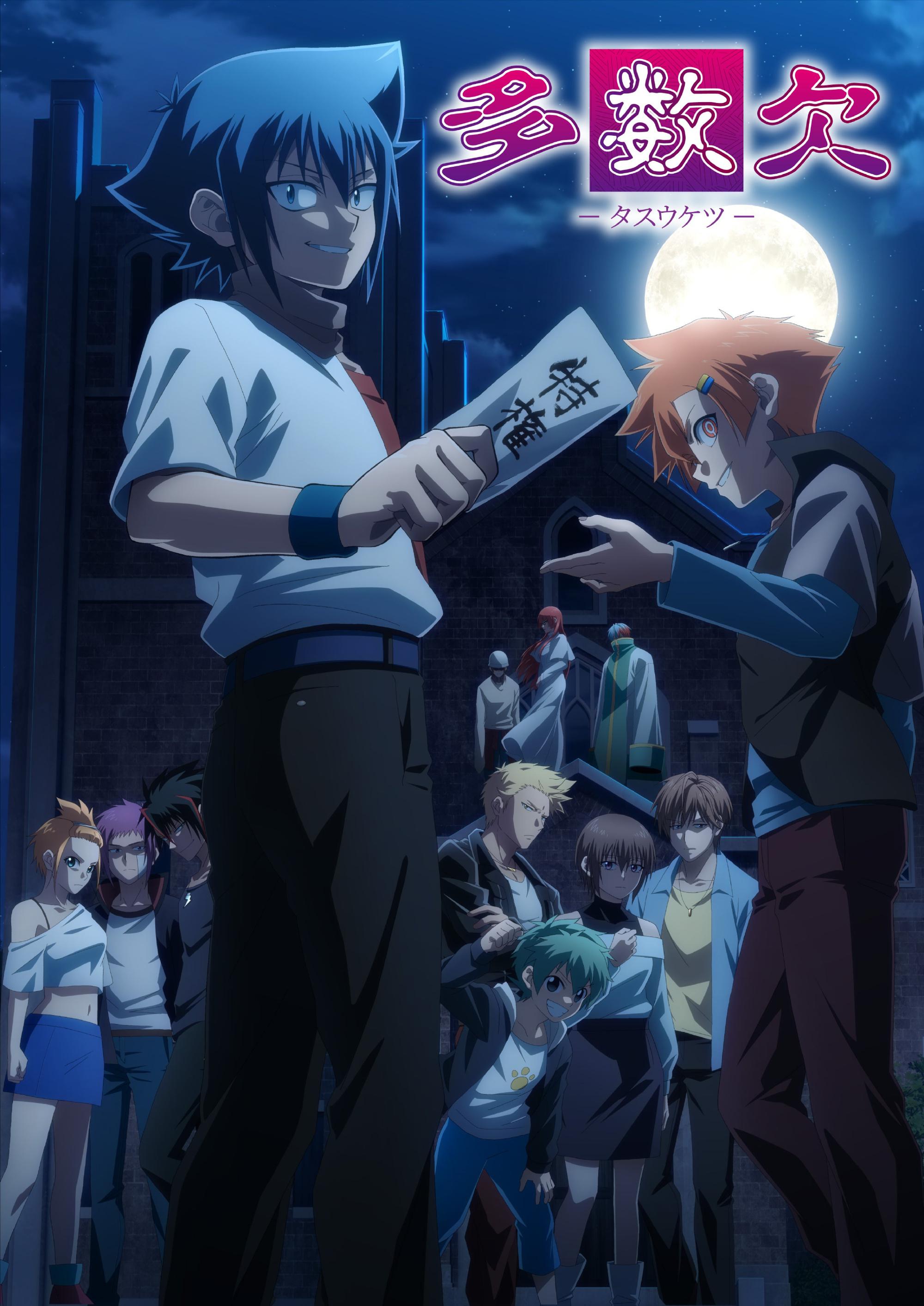 多数欠的海报-正式海报