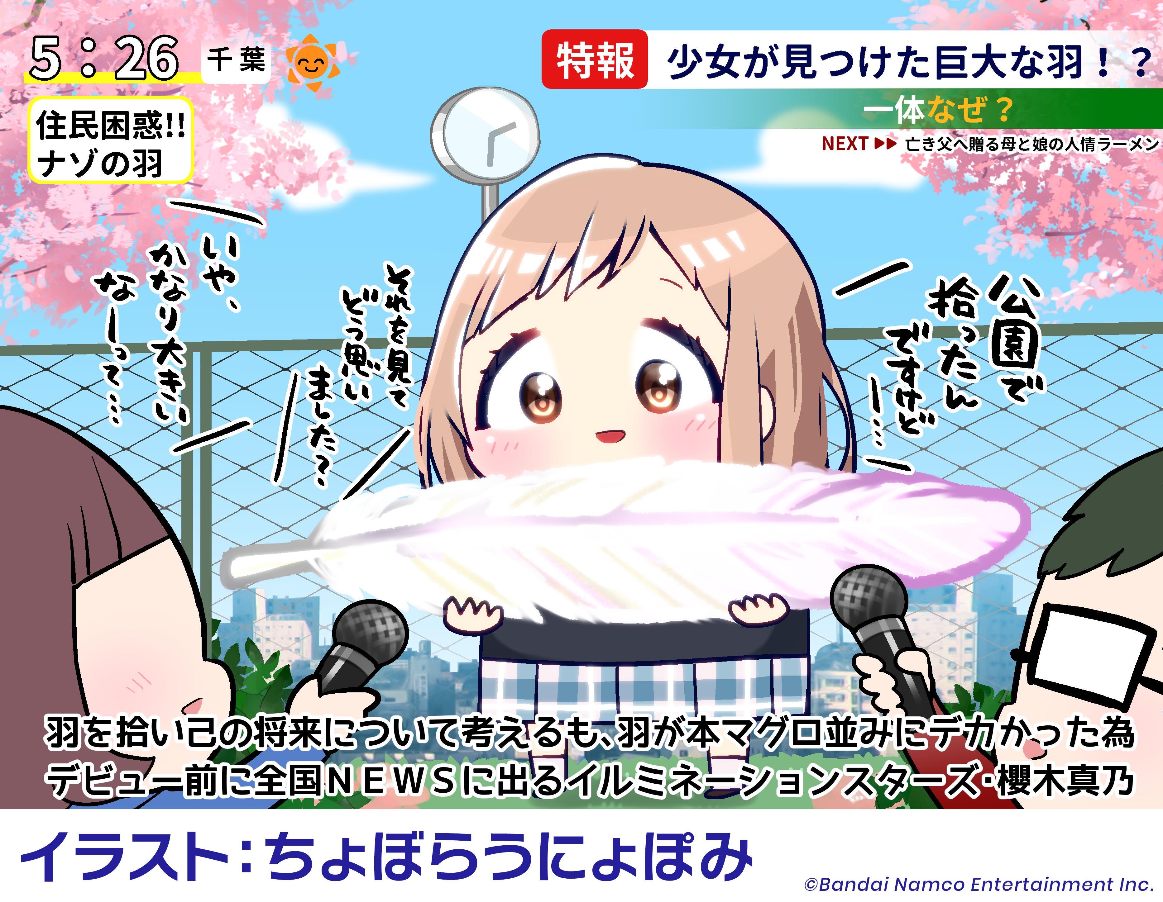 偶像大师 闪耀色彩的海报-其他海报