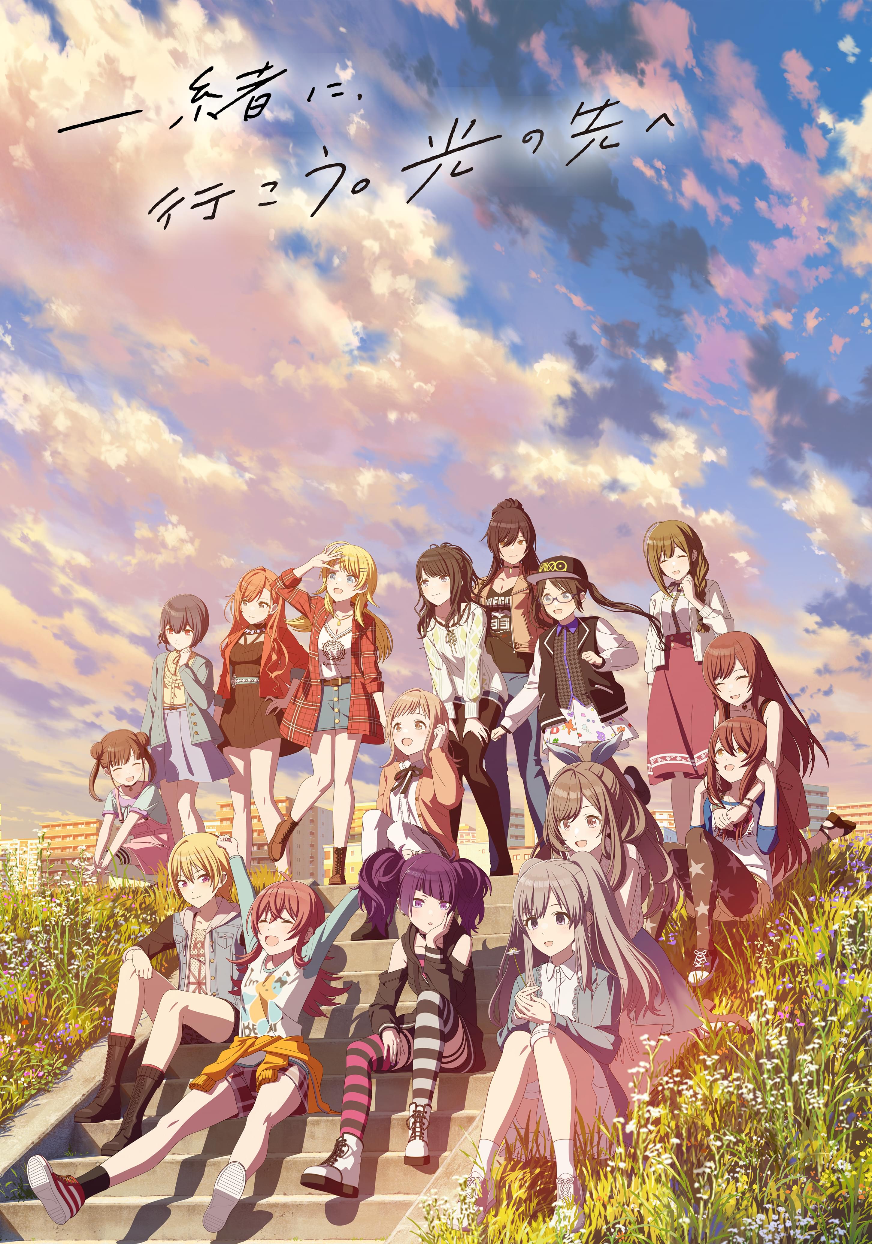 偶像大师 闪耀色彩的海报-正式海报