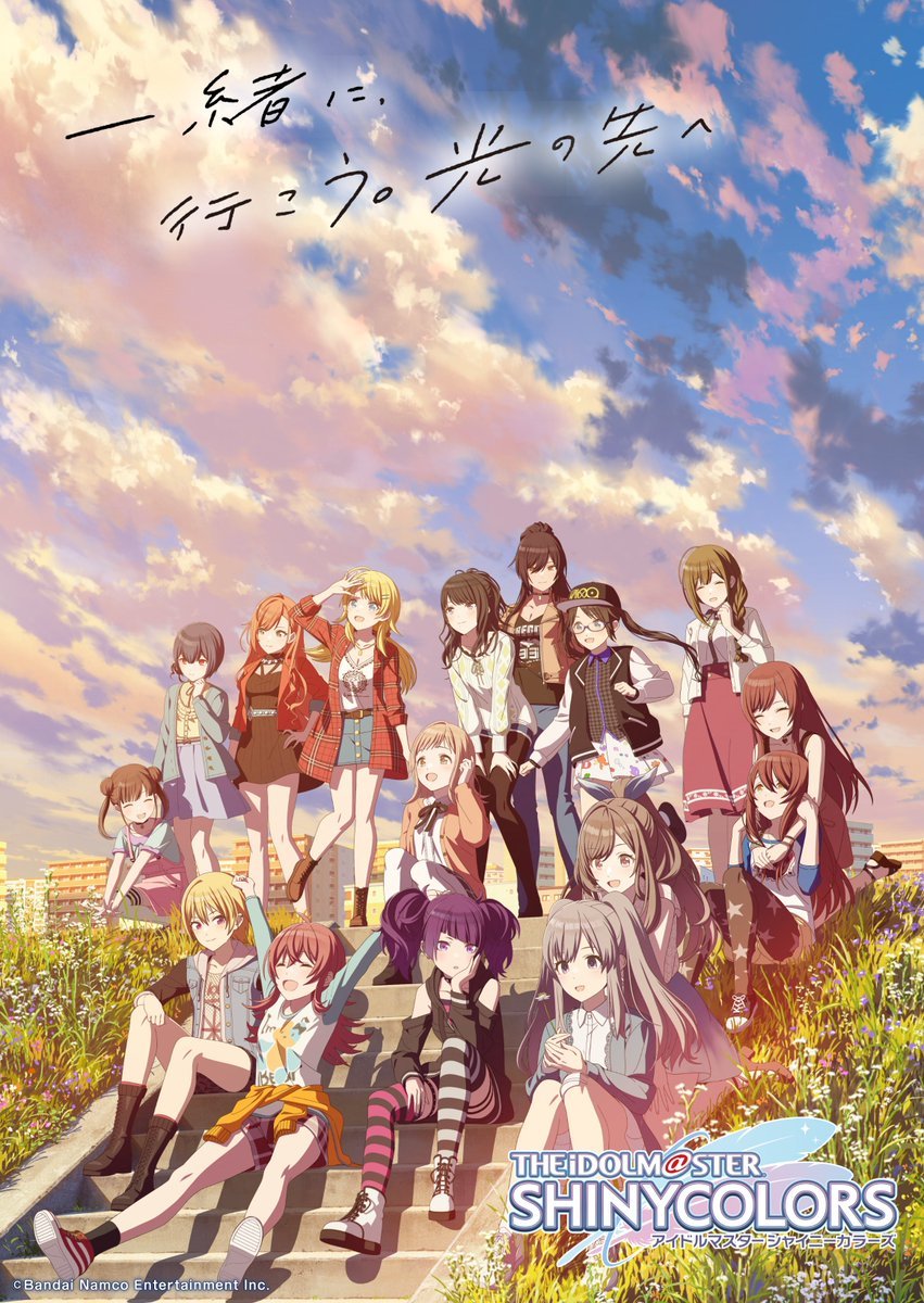 偶像大师 闪耀色彩的海报-正式海报
