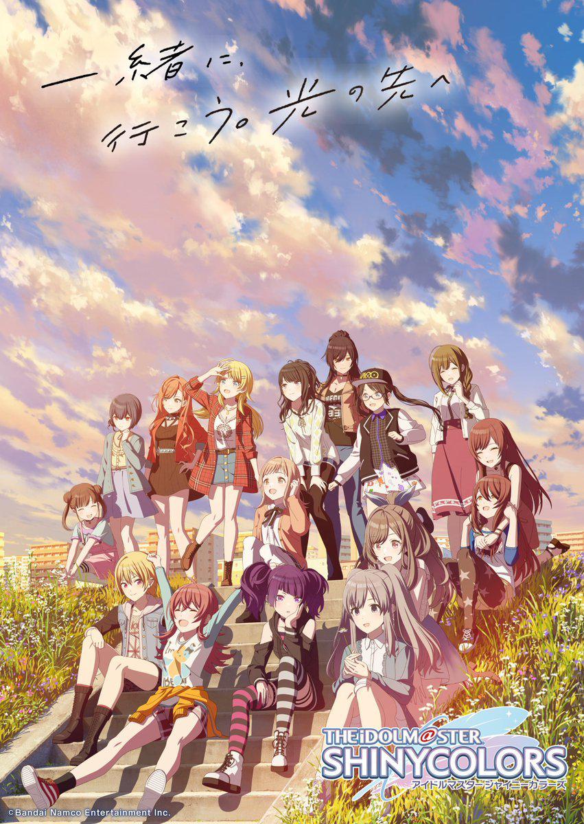 偶像大师 闪耀色彩的海报-正式海报