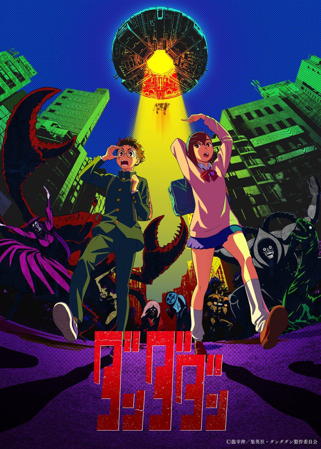 超自然武装当哒当的海报-正式海报