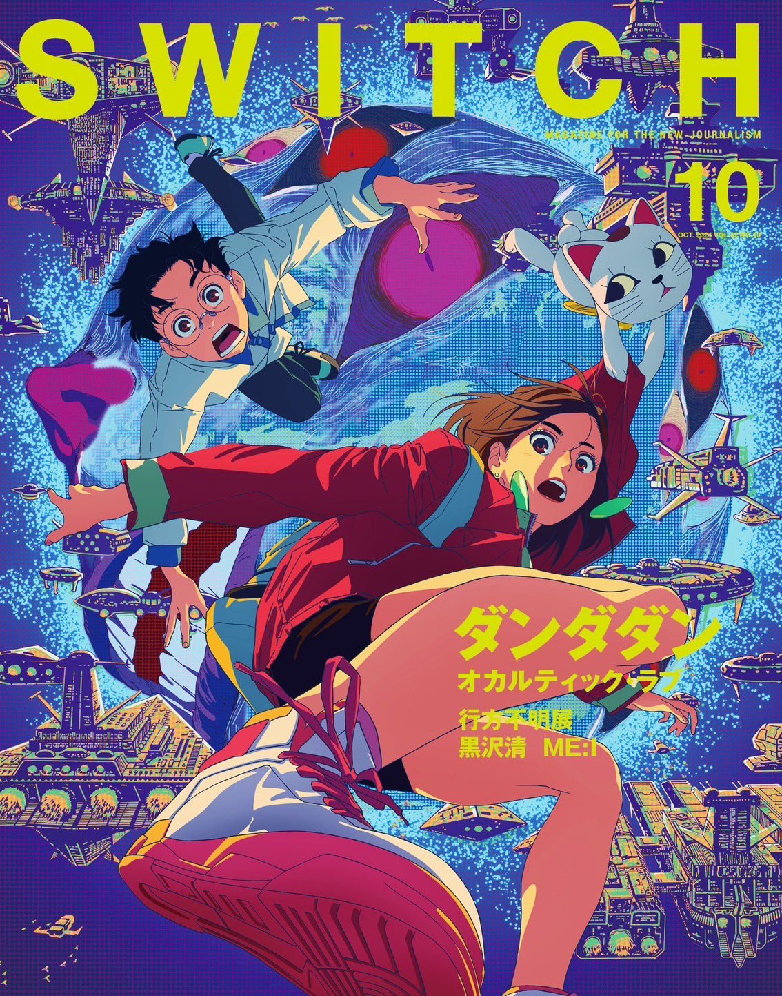 超自然武装当哒当的海报-其他海报