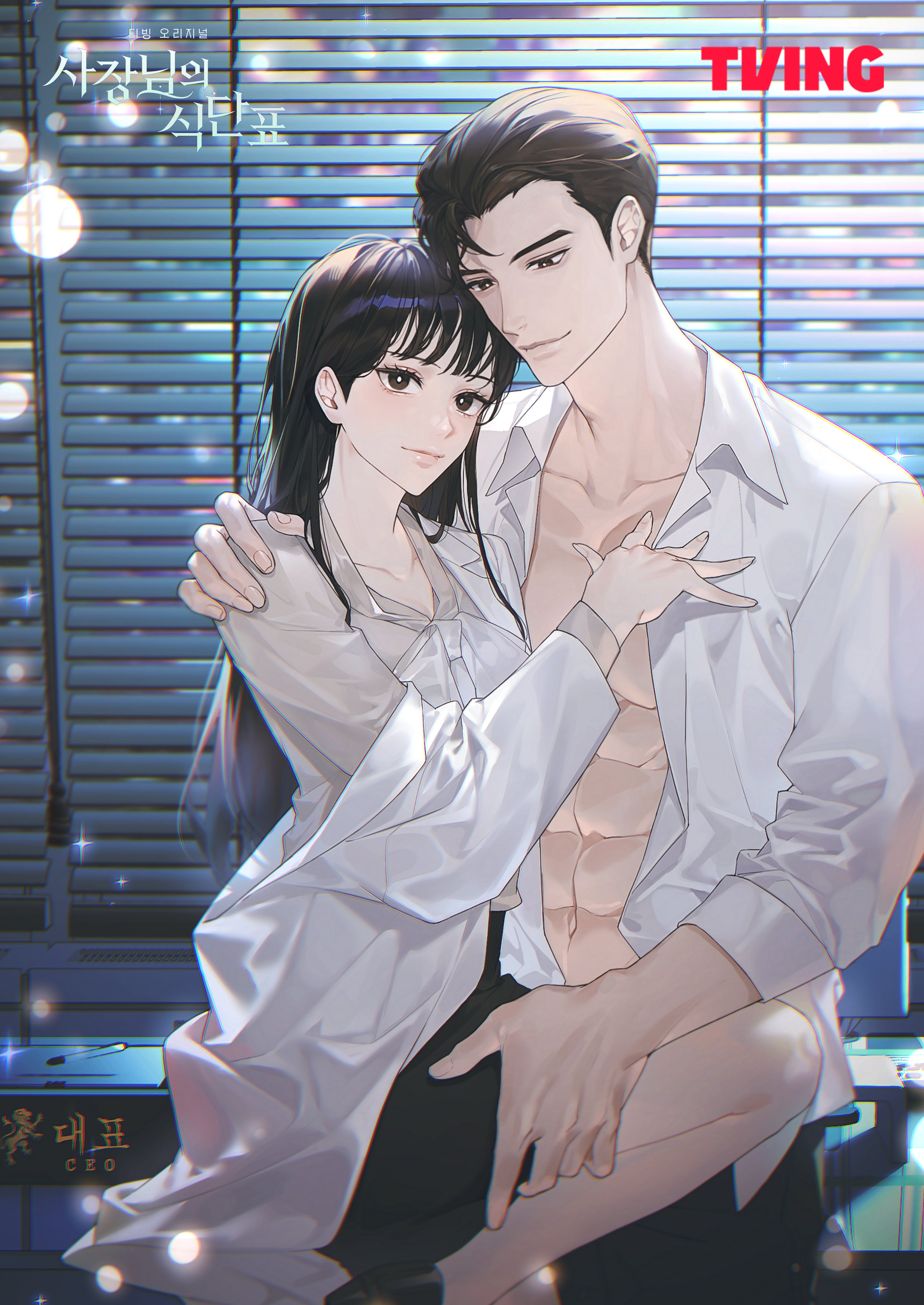 老板的菜单的海报-正式海报