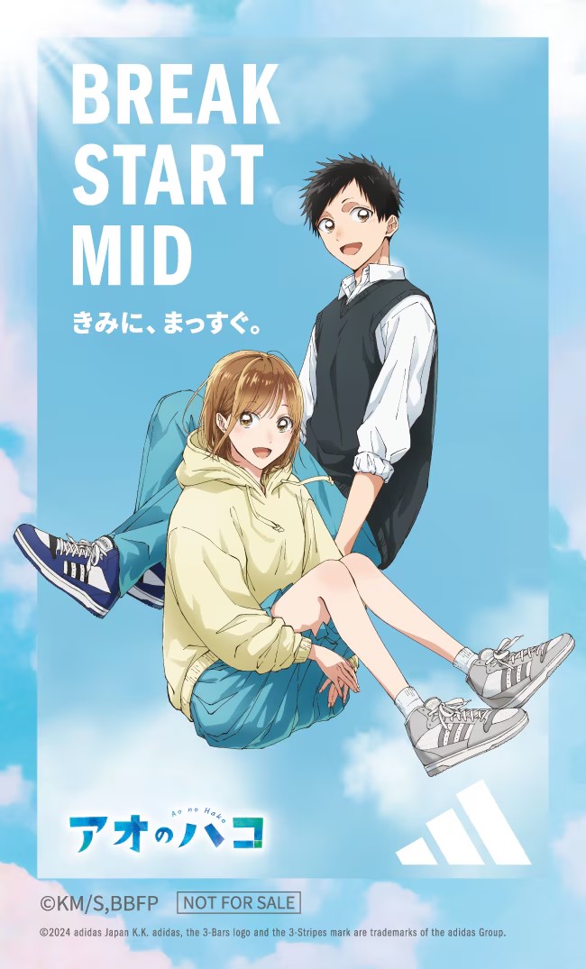 青之箱的海报-其他海报