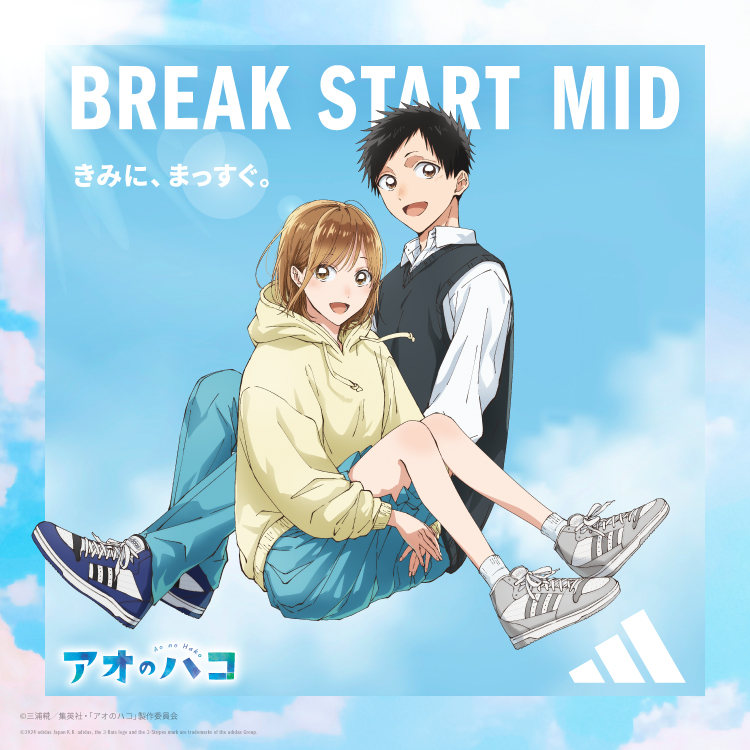 青之箱的海报-其他海报