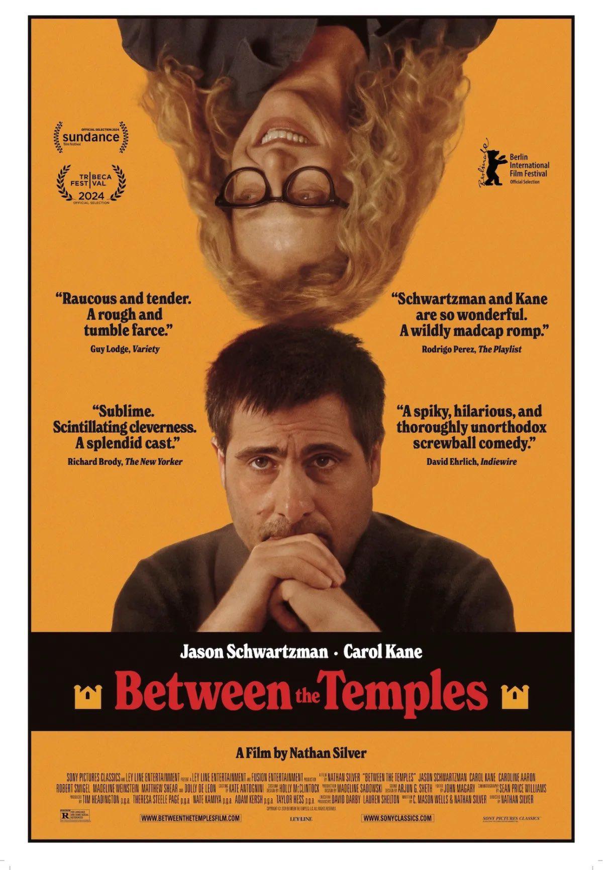 寺宇之间的海报-正式海报