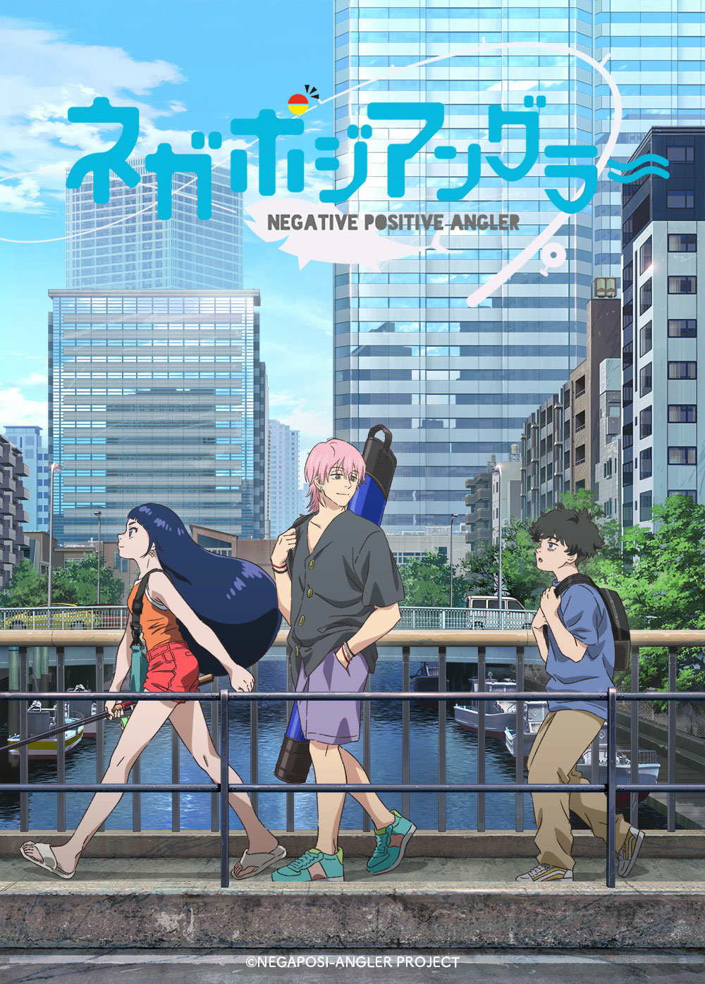 悲喜渔生的海报-正式海报