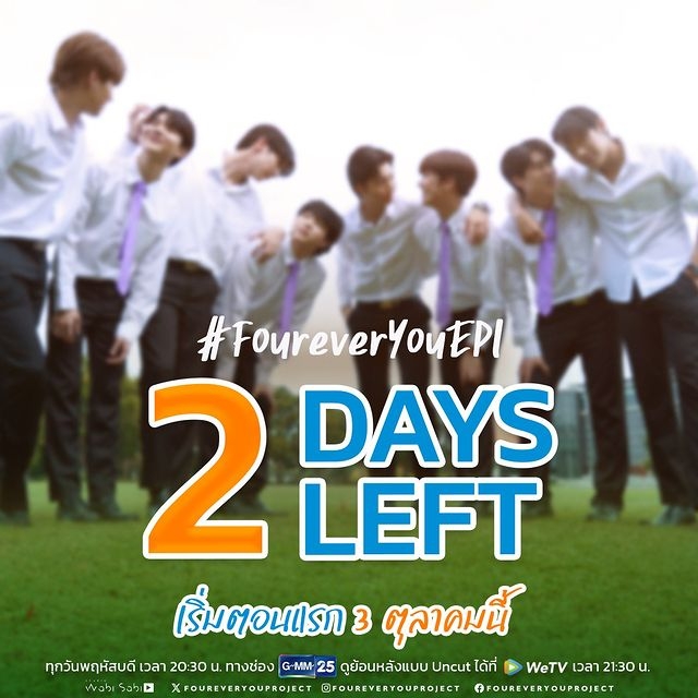 四方极爱的海报-预告海报