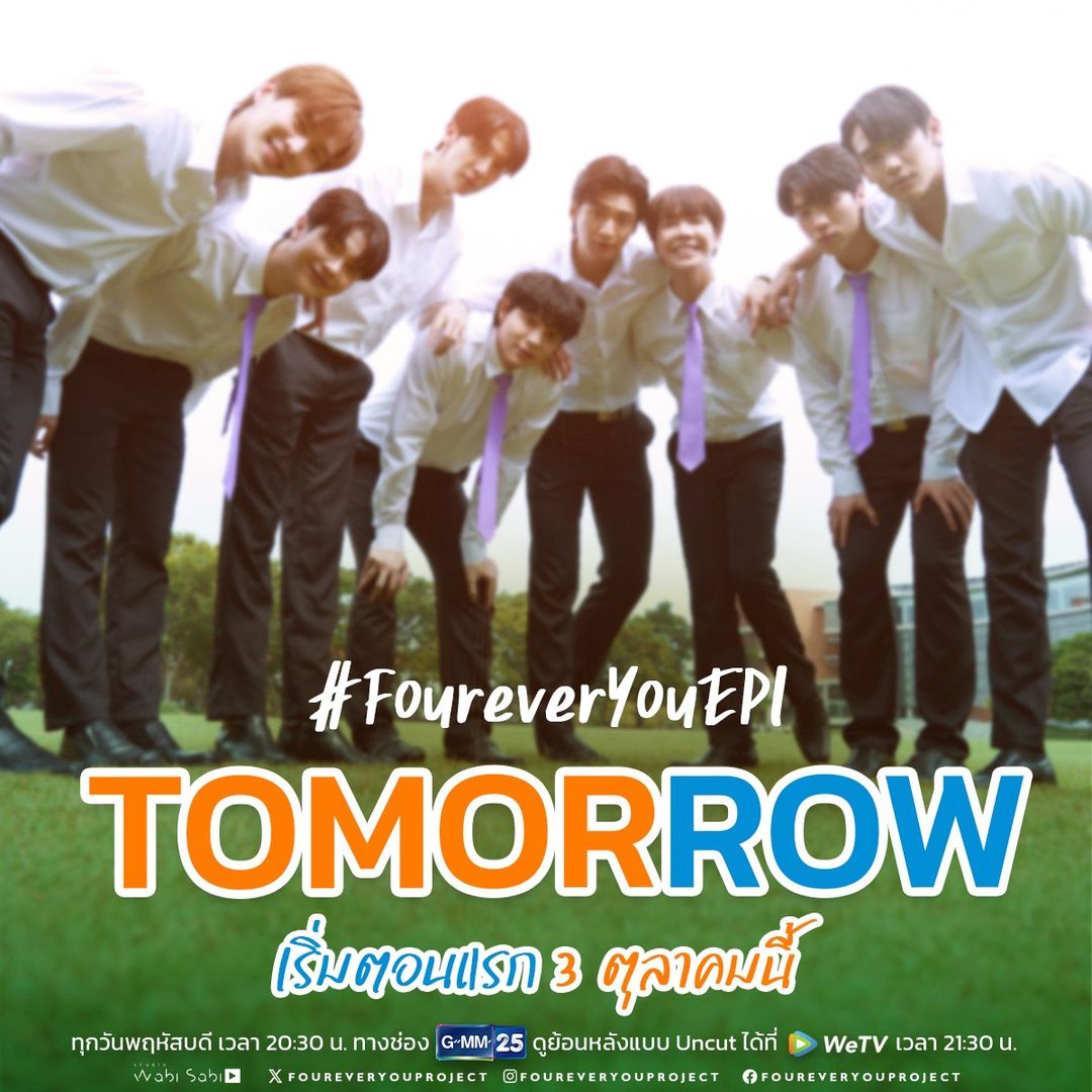 四方极爱的海报-预告海报