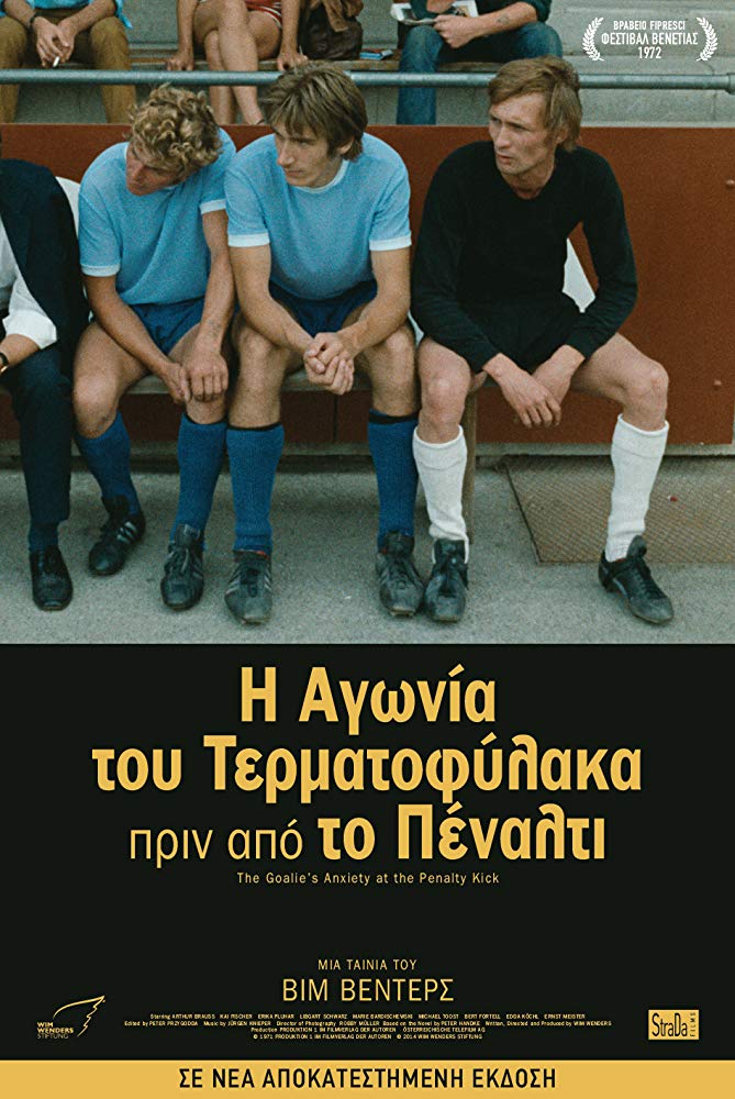 守门员面对罚点球时的焦虑的海报-正式海报