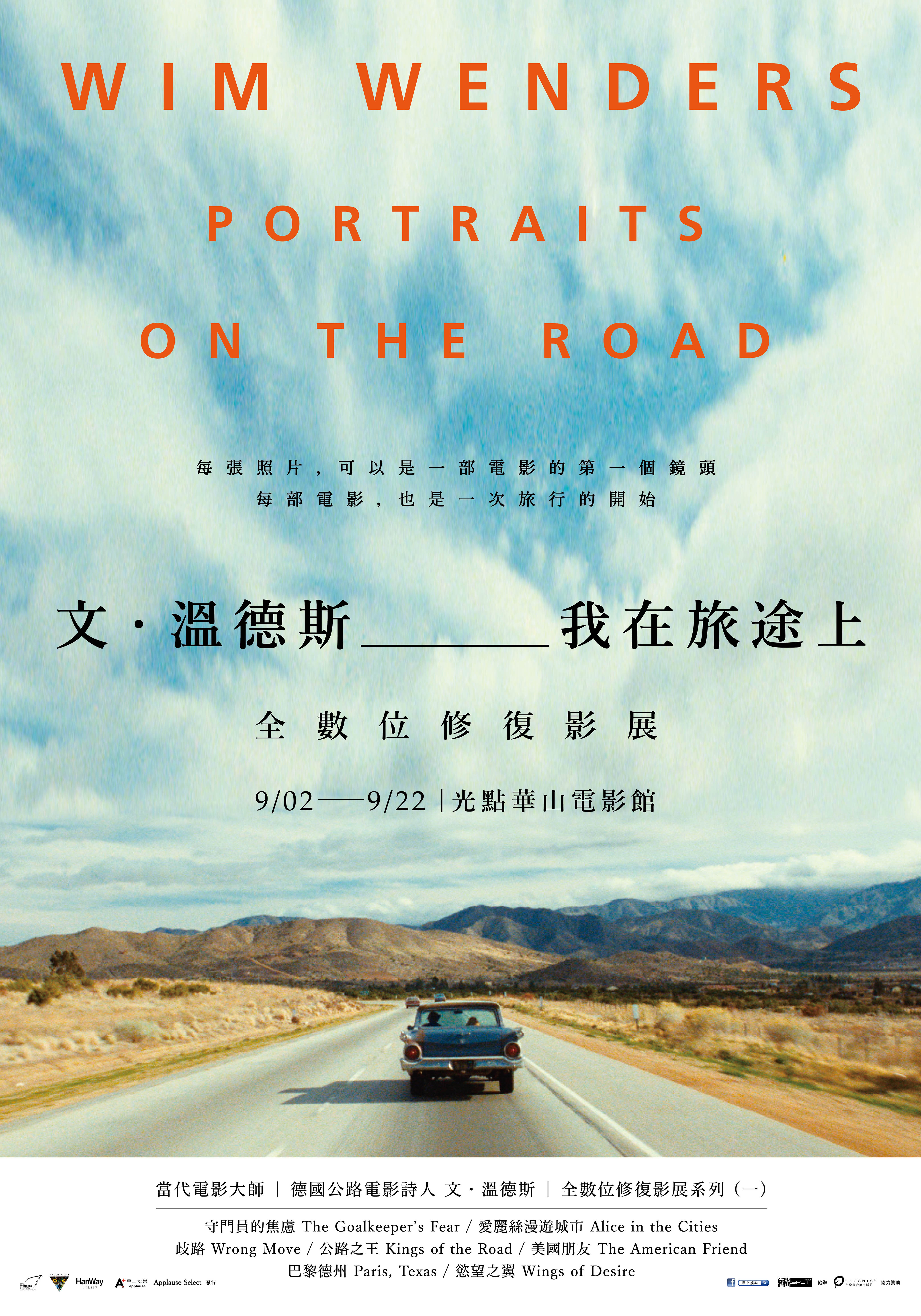 守门员面对罚点球时的焦虑的海报-其他海报 中国台湾