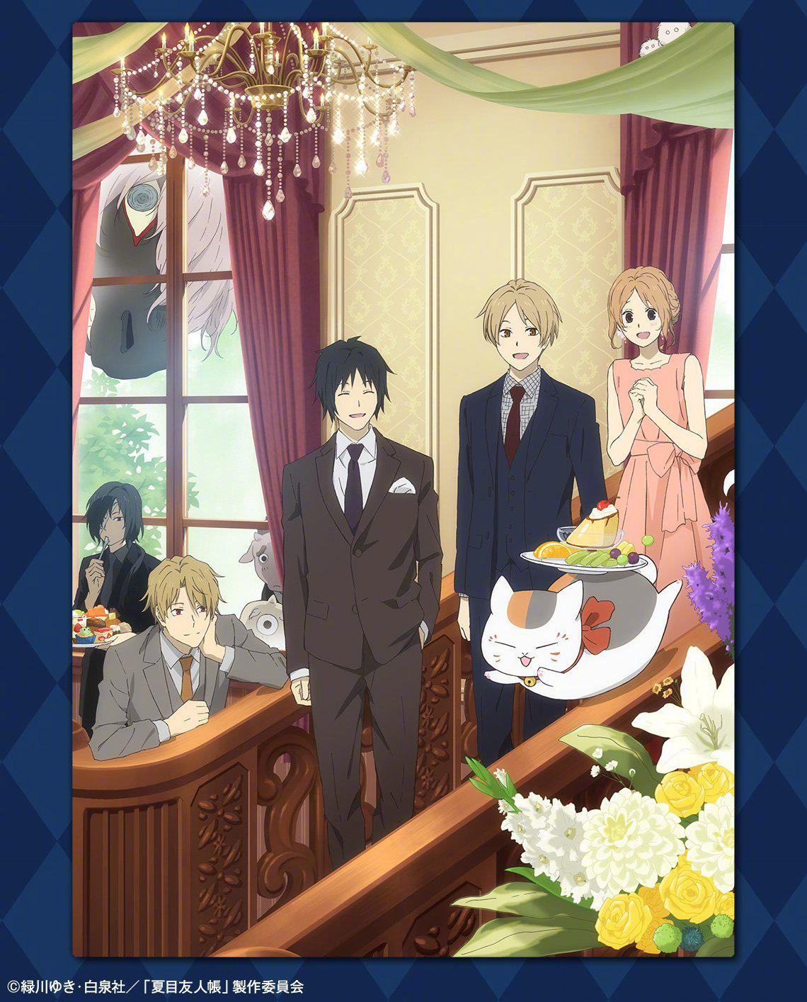 夏目友人帐 第七季的海报-其他海报