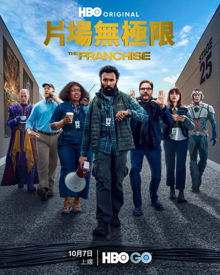 系列大片的海报-正式海报