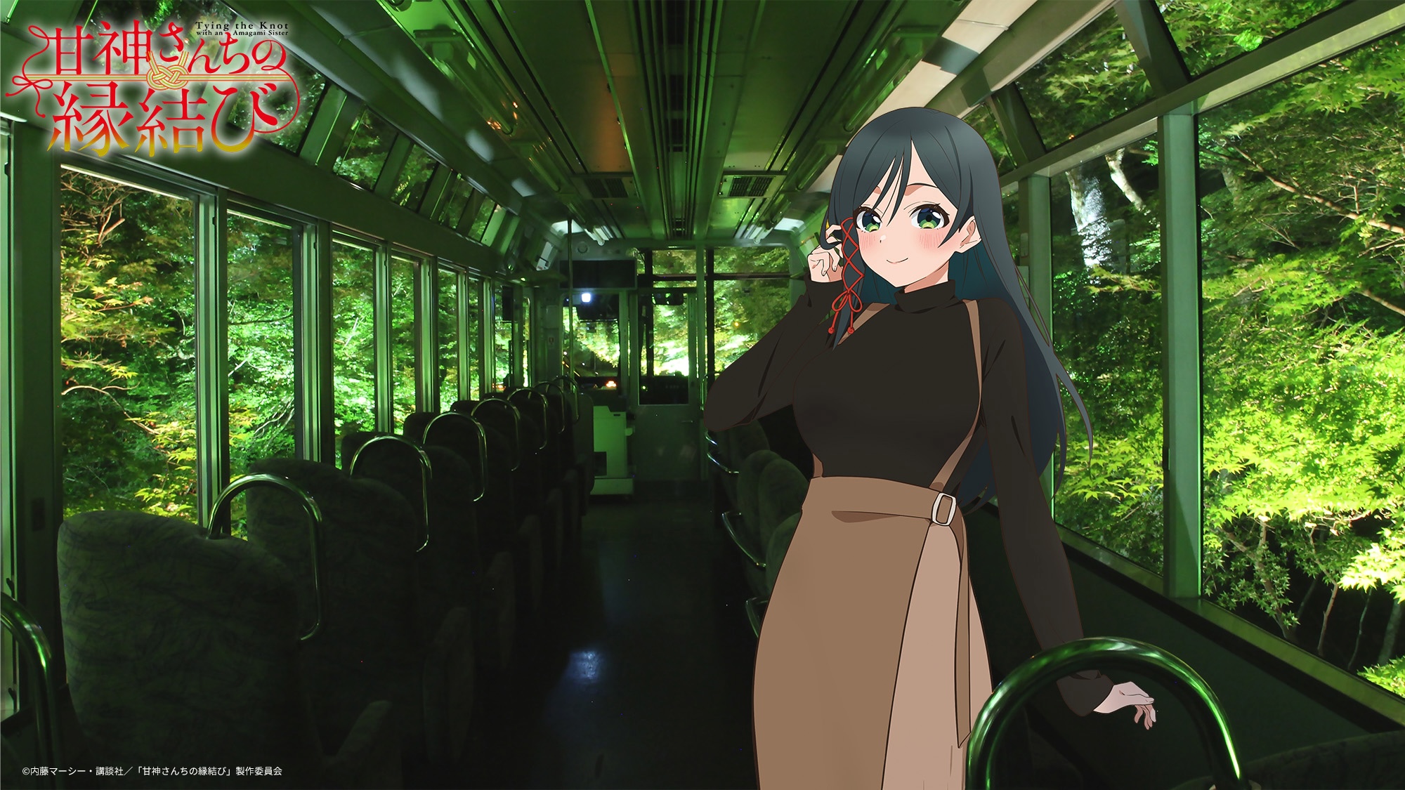 缘结甘神家的海报-其他海报