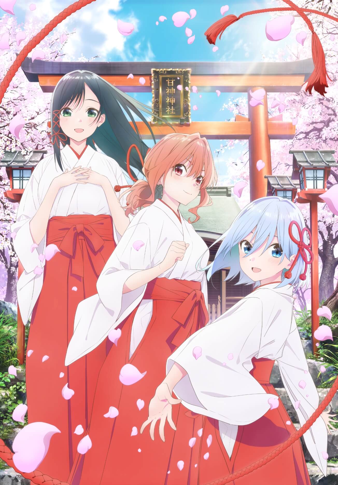 缘结甘神家的海报-预告海报