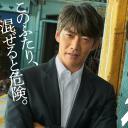 Okura〜难解事件搜查〜