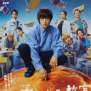 漂浮于太空的教室