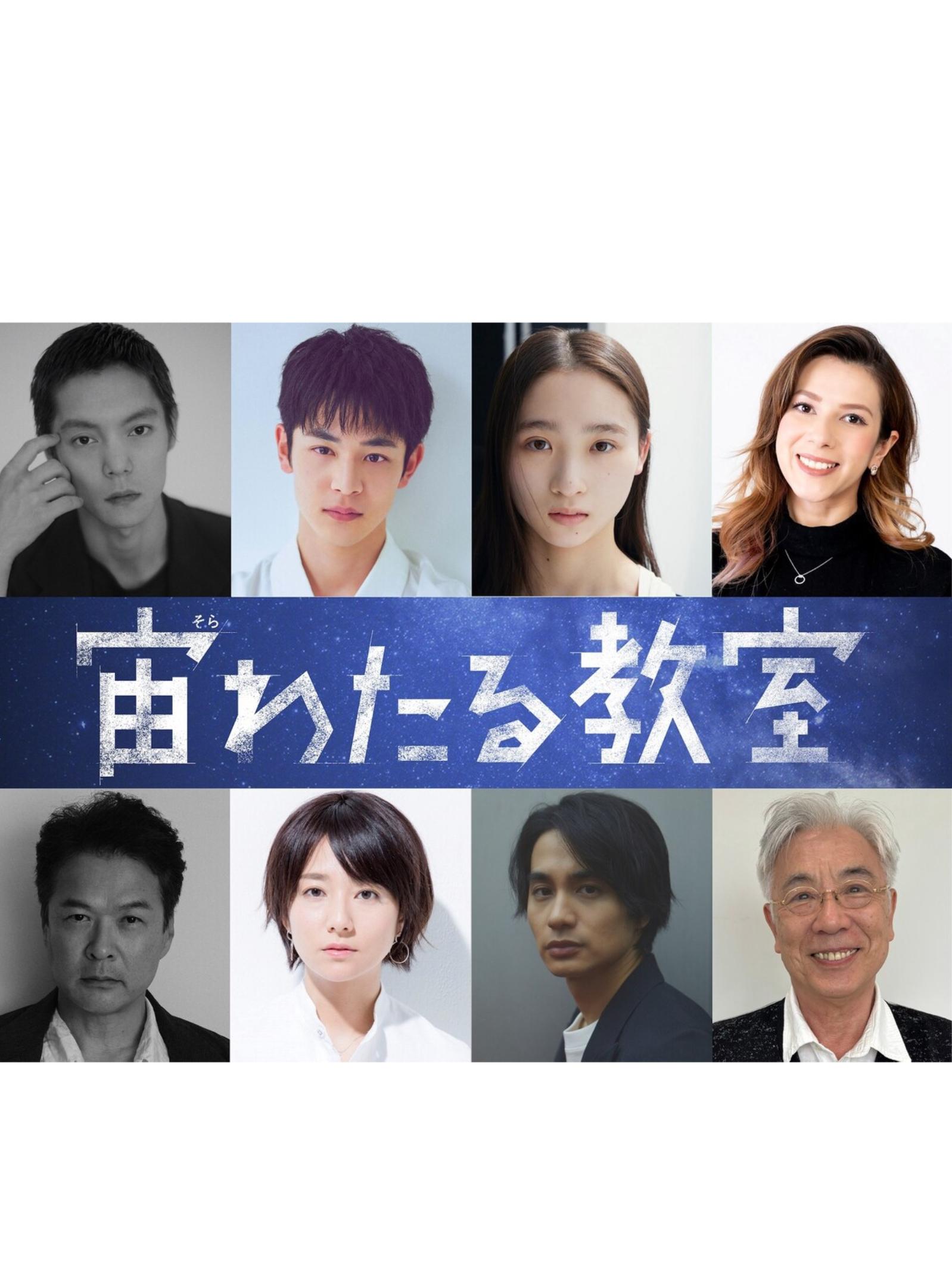 漂浮于太空的教室的海报-正式海报